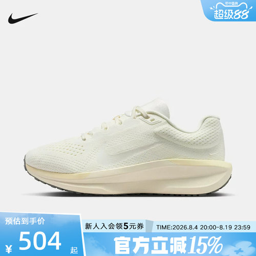 Nike耐克女鞋AIR WINFLO 11网面休闲运动鞋训练跑步鞋FJ9510-113