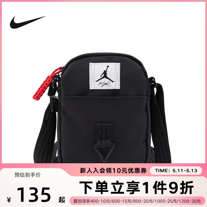 Nike耐克男女包JORDAN运动时尚休闲包单肩包斜挎包小包FB2917-010 运动包/户外包/配件 单肩背包 原图主图