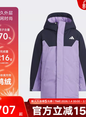 adidas阿迪达斯冬新款暖「芯」防风拒水保暖女大童羽绒服 KC5409