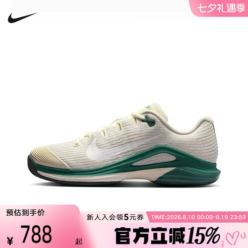NIKE耐克女鞋Vapor 12缓震回弹网眼透气硬地球场网球鞋JA6273-010