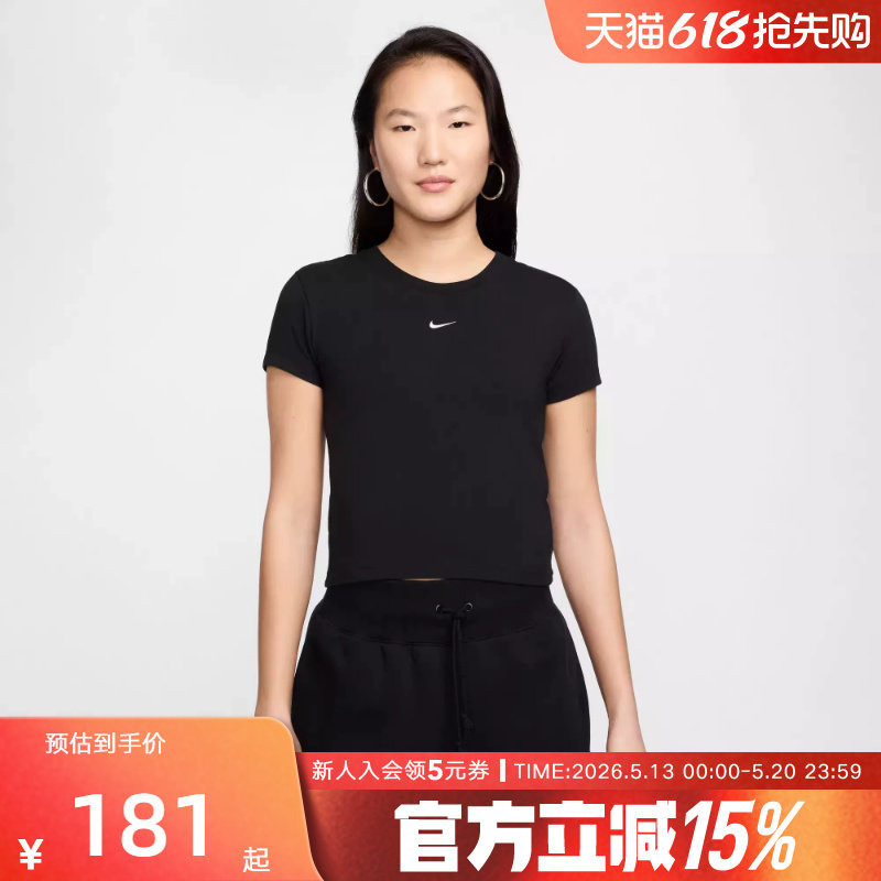耐克女短袖夏季刺绣LOGO圆领透气运动休闲高腰半袖T恤FV550