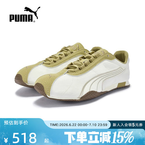 PUMA彪马夏季新款男女H-STREET薄底鞋复古休闲鞋运动鞋408613-01