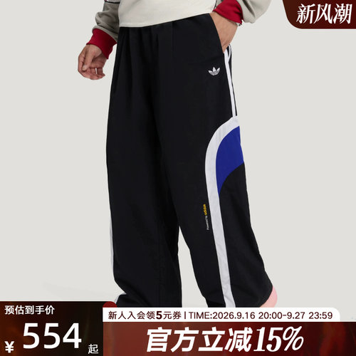 adidas阿迪达斯三叶草男撞色拼接休闲宽松抽绳束脚运动裤 LD6513