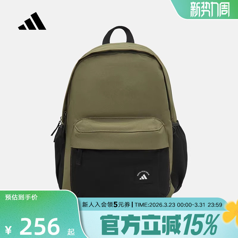 adidas阿迪达斯男女MH MATERIAL BP运动休闲拼色
