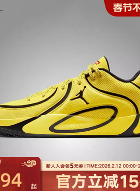 Nike耐克26年塔图姆Tatum 4 PF经典回弹缓震耐磨篮球鞋HQ4613-700