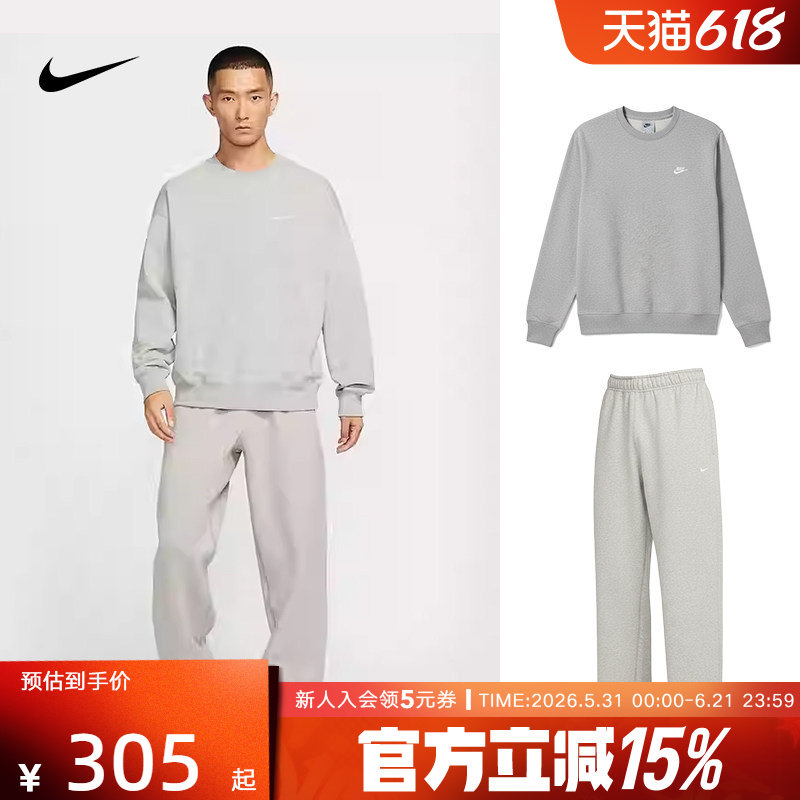 耐克男子休闲卫衣卫裤套装秋冬季新款套头衫运动服IB3304 HV1091