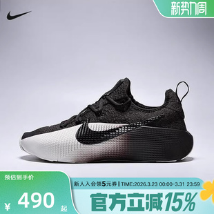 LEBRON FJ6151 训练鞋 201 1黑白詹姆斯实战篮球鞋 Nike耐克男鞋