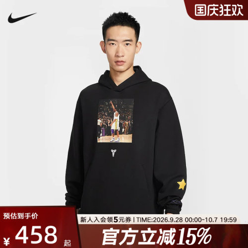 耐克NIKE男子套头篮球卫衣连帽衫套头衫运动休闲卫衣 IO9562-010