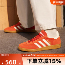 adidas阿迪达斯三叶草男鞋女鞋HANDBALL经典运动休闲板鞋IG6191