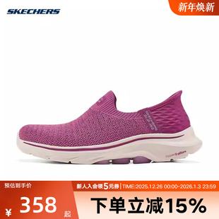Skechers斯凯奇健步鞋女款厚底缓震低帮运动休闲鞋 125219/PLUM