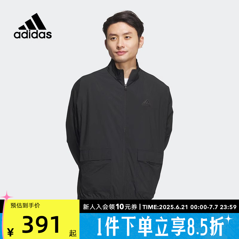 阿迪达斯黑色梭织夹克男2024夏季新款运动服休闲宽松外套IT3954