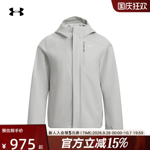 运动外套