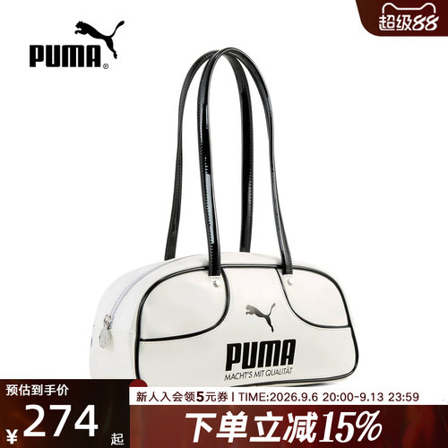 PUMA彪马秋季新款包包复古保龄球包手提包白色单肩挎包092864-02