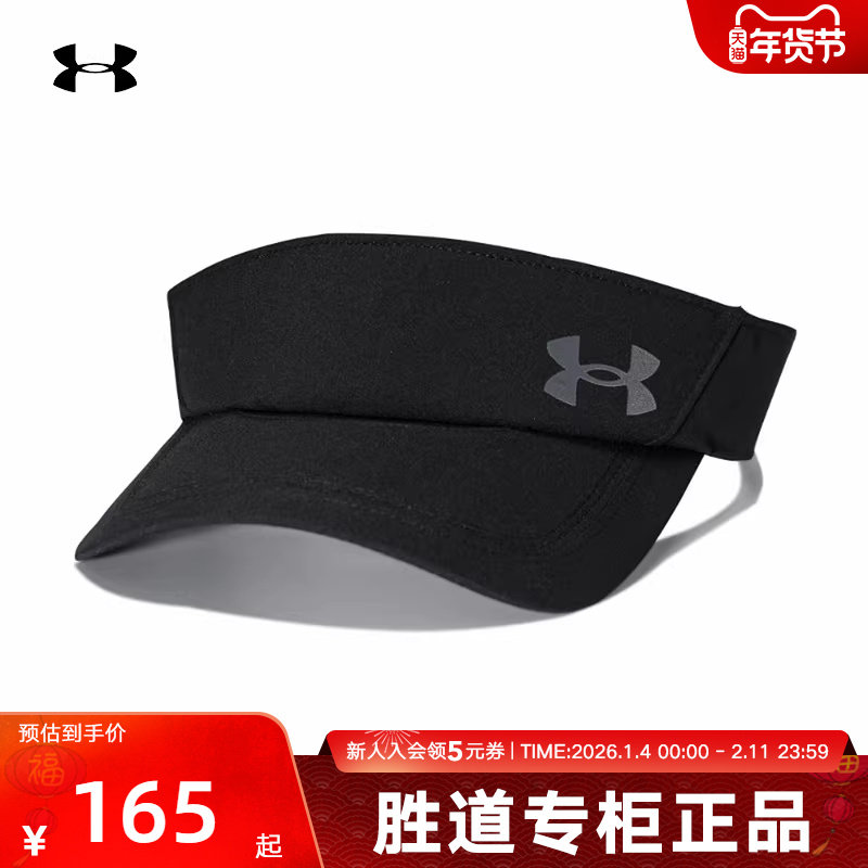 安德玛UA春季新款男子空顶网球帽遮阳帽运动休闲帽子1383479-001