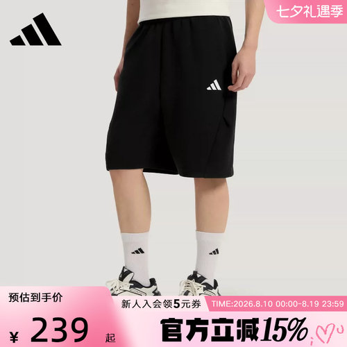 adidas阿迪达斯2026夏男拉绳运动裤舒爽宽松针织休闲短裤 LC6772