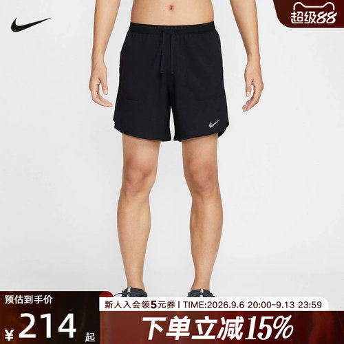 Nike耐克男短裤夏季新款跑步健身训练裤速干透气运动裤IF2051-010