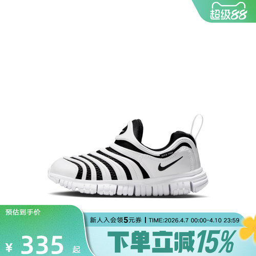 Nike耐克男女童鞋休闲舒适 Court Borough时尚百搭板鞋IB7245-100