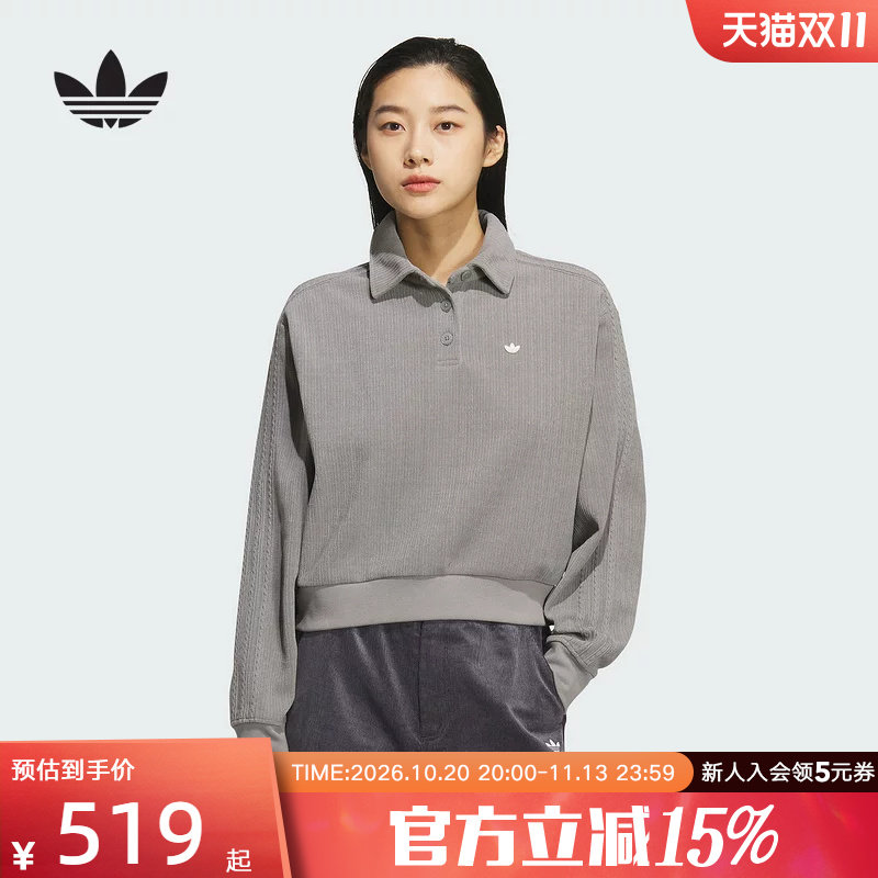 adidas阿迪达斯三叶草针织运动POLO衫女子休闲宽松卫衣 KS5981