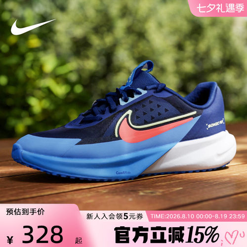 Nike耐克男女儿童跑步鞋Sonic Fly透气软弹跑步运动鞋FZ0017-403