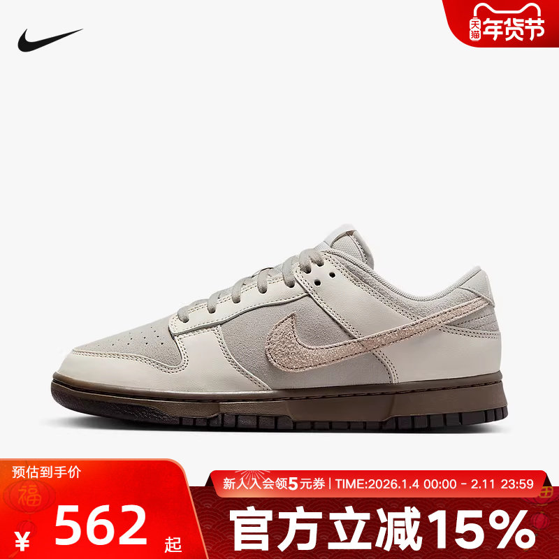 Nike耐克男鞋Dunk Low灰色复古球鞋休闲运动低帮板鞋FD9746-001