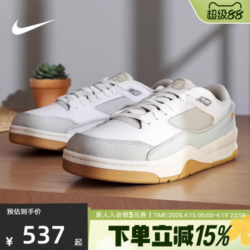 耐克男鞋运动休闲鞋IM6665-181