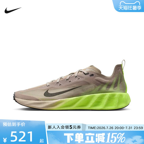 NIKEAvaX轻盈缓震透气男休闲鞋