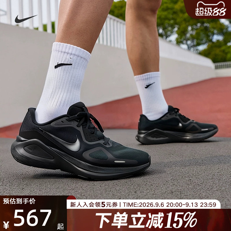 耐克男鞋NIKE STRUCTURE 26 黑色稳程透气轻便跑步鞋HJ1102-001