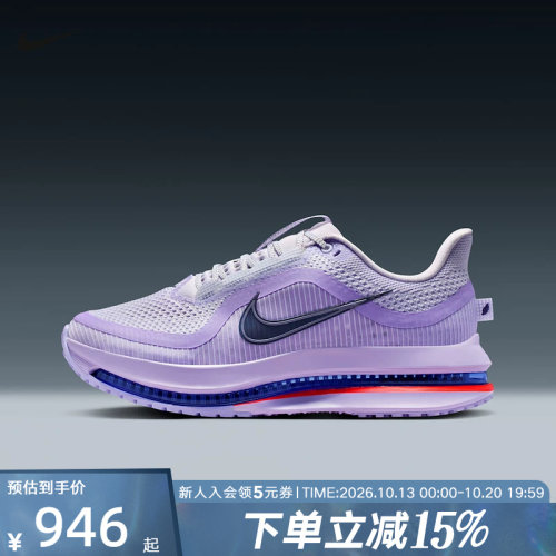 Nike耐克女鞋飞马PEGASUS PREMIUM科技感气垫鞋跑步鞋HQ2593-500