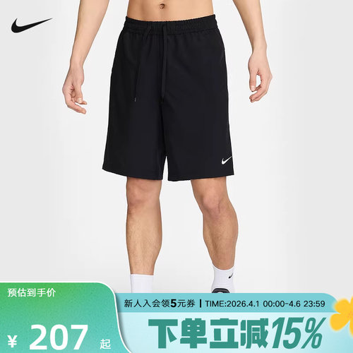 耐克男梭织运动休闲短裤