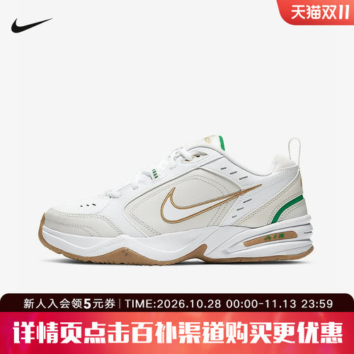 新品低帮415445-103系带