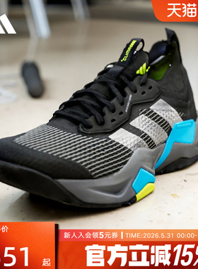 adidas阿迪达斯夏男莱美联名款Rapidmove ADV 2训练运动鞋 JQ4118