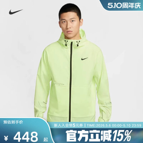 NIKE耐克外套男春新款皮肤衣轻薄透气速干运动连帽夹克IF0373-731