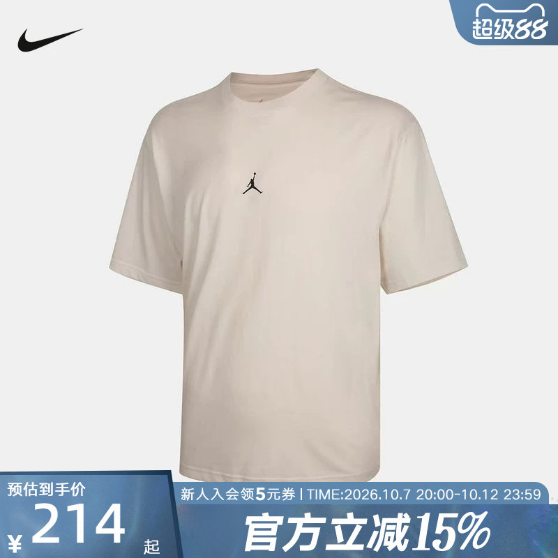 NIKE耐克男子短袖夏季JORDAN印花运动休闲宽松棉质T恤 IX4986-030