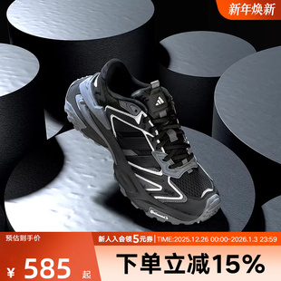 JQ1666 新款 adidas阿迪达斯XLG STORM「暗夜机甲风暴」男女老爹鞋