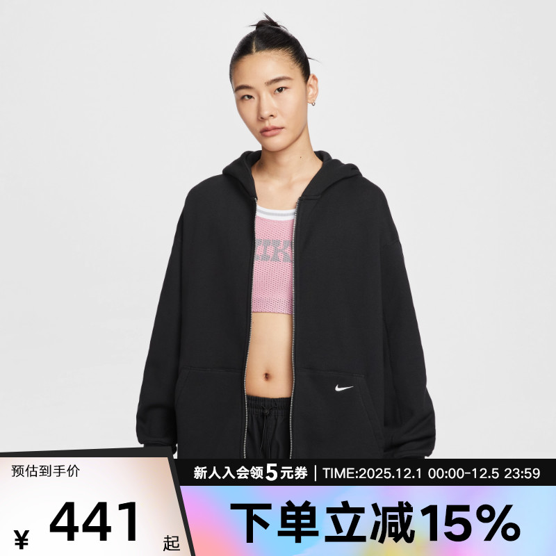 耐克女针织夹克HV1950-010