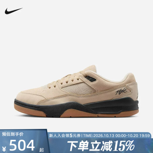 nike耐克JORDAN男鞋FLIGHT COURT运动鞋篮球鞋HF3255-200
