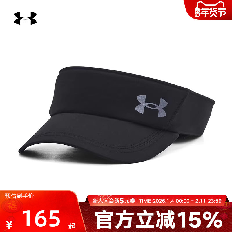 UA安德玛Launch女子跑步训练健身户外空顶休闲运动帽1383