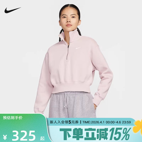 耐克女针织套头衫DQ5768-667