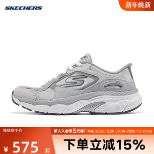 GRY 129224 Skechers斯凯奇女士时尚 舒适透气缓震防滑专业跑步鞋