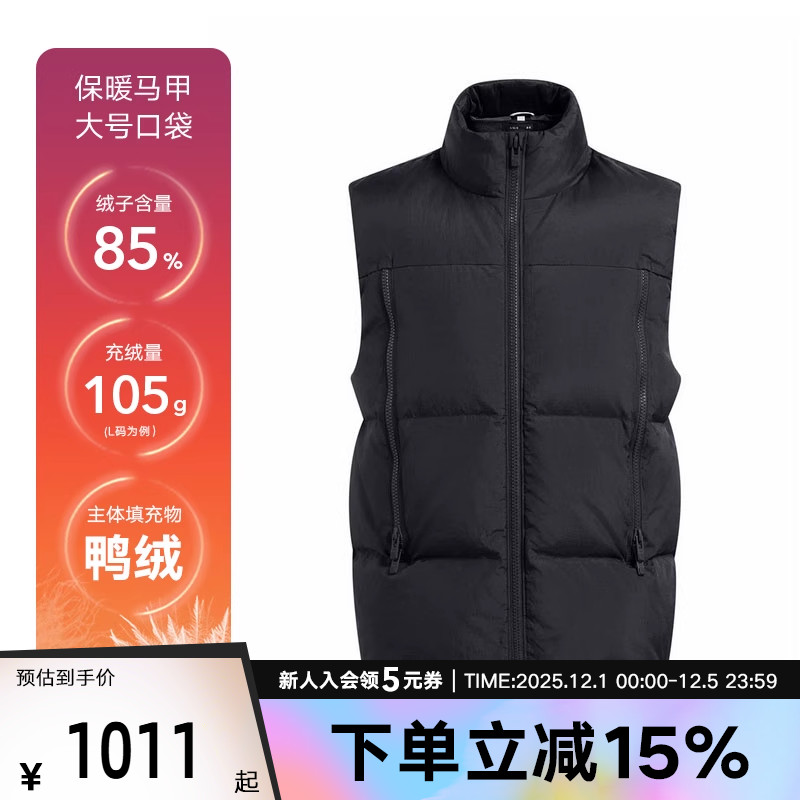 安德玛UA秋冬新款男子休闲运动保暖舒适羽绒无袖马甲1384642-001