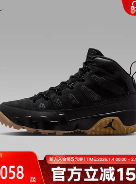 JORDAN耐克男鞋AJ9冬日户外风靴子冬新款高帮运动靴AR4491-025