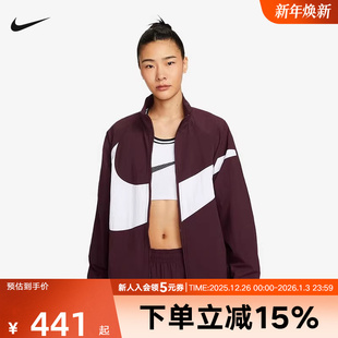 Nike耐克女子秋休闲大勾拼接透气宽松立领运动茄克外套HV4108 652