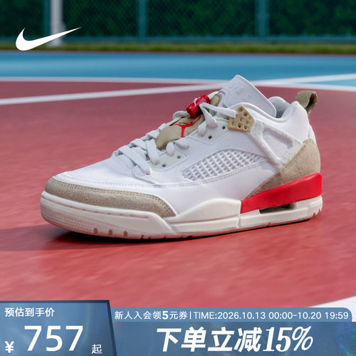 Nike耐克男鞋Spizike爆裂纹简版AJ4白红复古中帮篮球鞋FQ1759-105