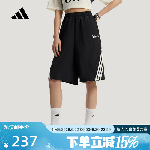 adidas阿迪达斯2026夏女足球风户外三条纹宽松休闲运动短裤KZ2392