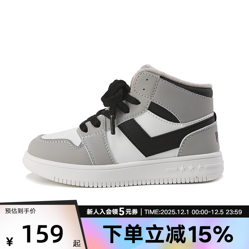 pony童鞋复古板鞋加绒童