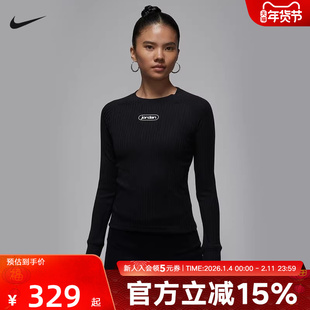 耐克女子长袖T恤2026春Jordan印花训练紧身长袖针织衫IO9717-010