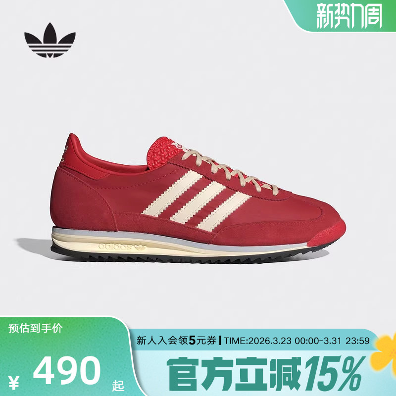 adidas阿迪达斯红色本名年T头鞋女SL72 OG复古薄底运动