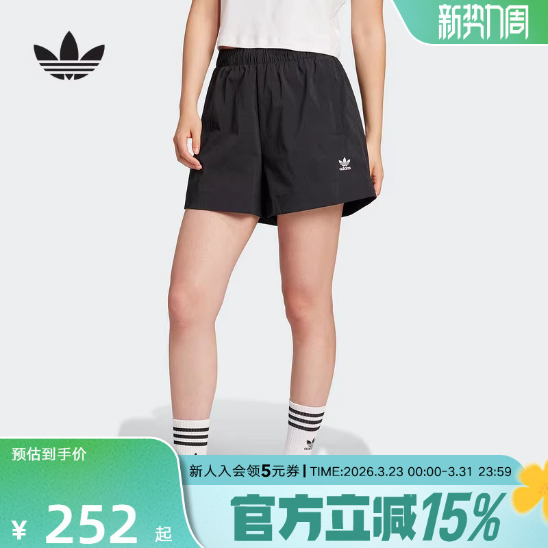 阿迪达斯夏三叶草新款女梭织运动休闲短裤宽松透气舒适JD1511
