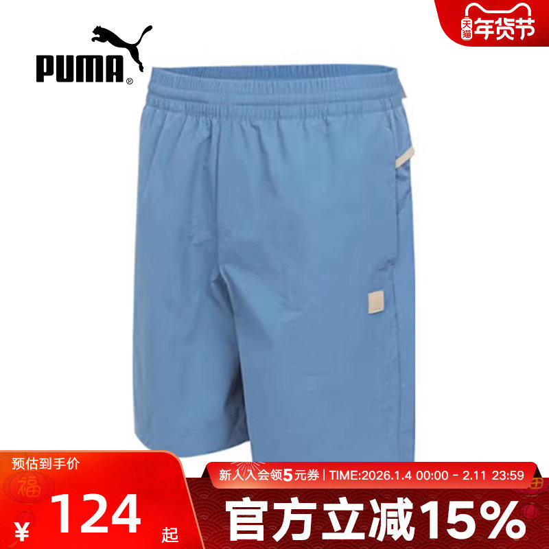 PUMA彪马短裤男子夏季新款运动跑步透气宽松休闲五分裤689285-58,运动服/休闲服装,运动中长裤／短裤,淘宝优惠券,粉丝福利购,淘宝优惠卷