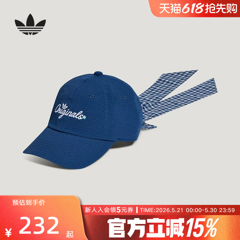 adidas阿迪达斯三叶草可拆卸蝴蝶结运动遮阳棒球帽夏女 KX6